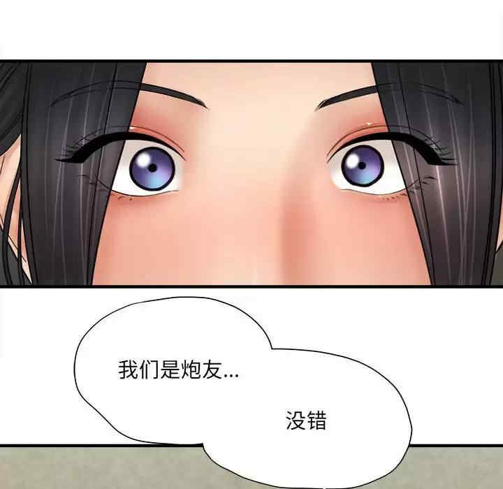 第71张