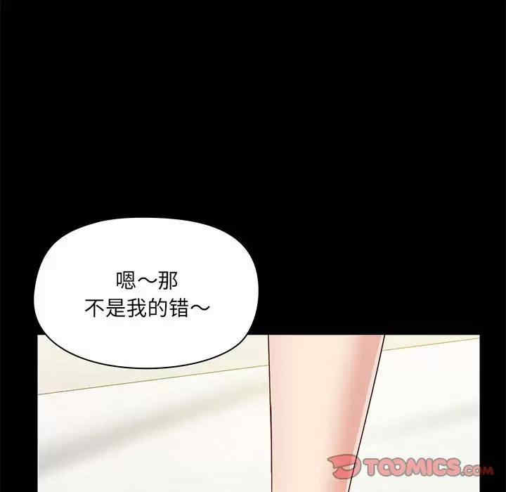 第81张