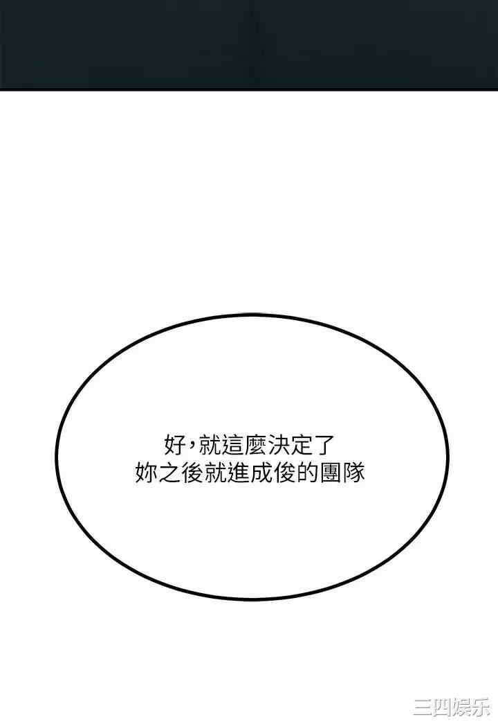 第46张