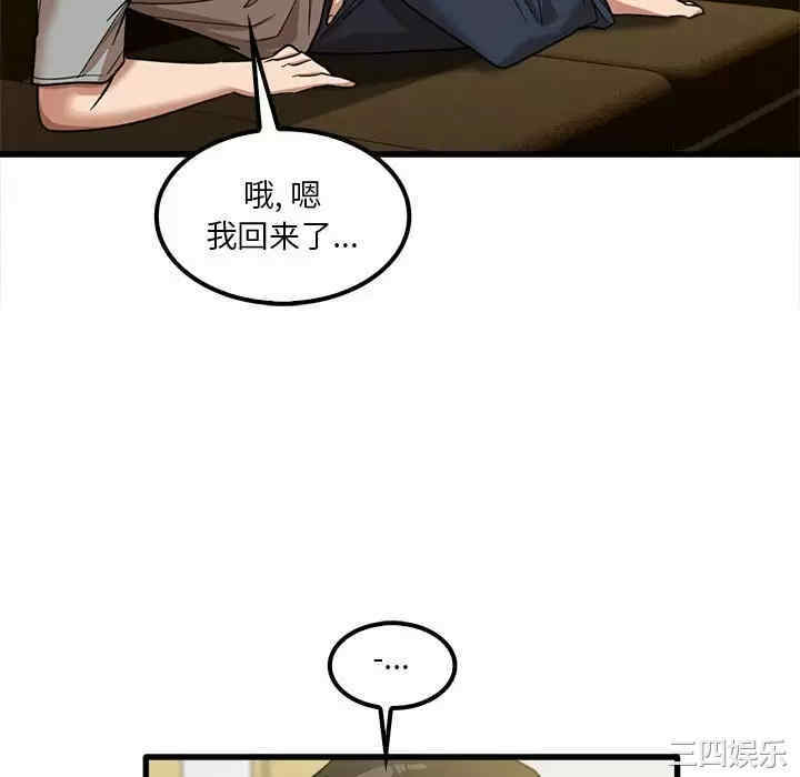 第8张