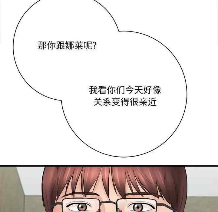 第77张