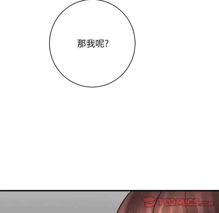 第84张