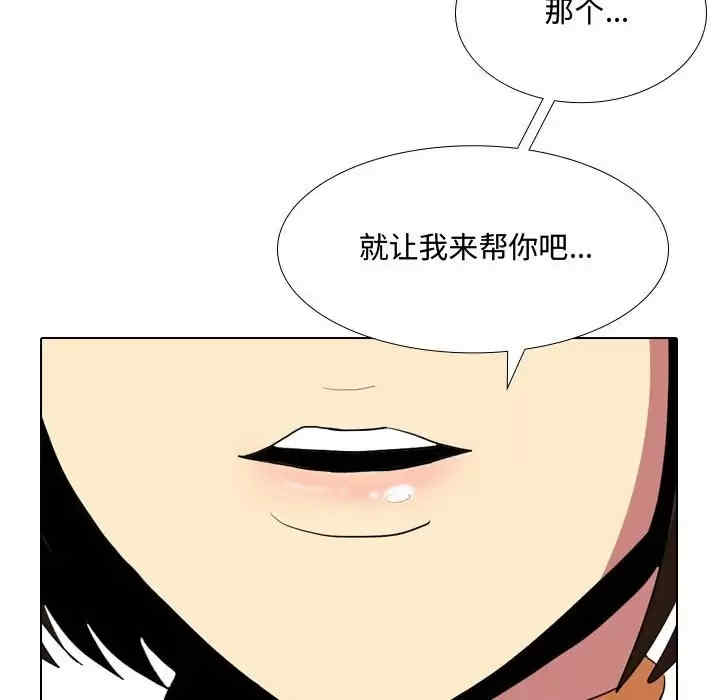 第73张