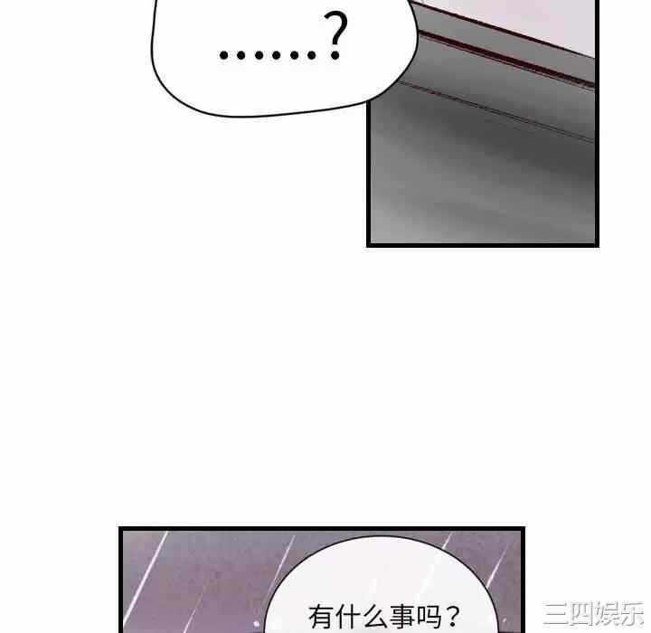 第34张