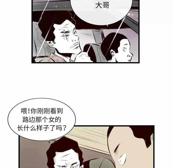 第35张