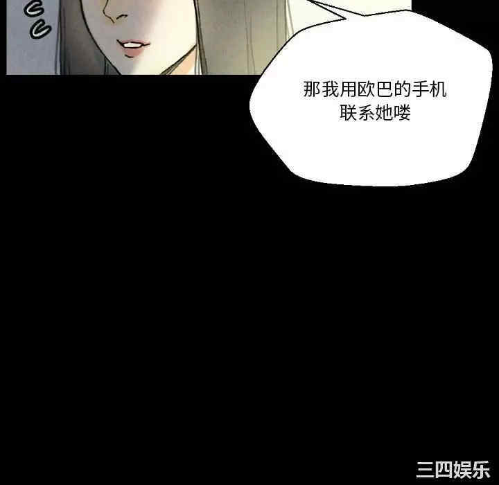 第29张