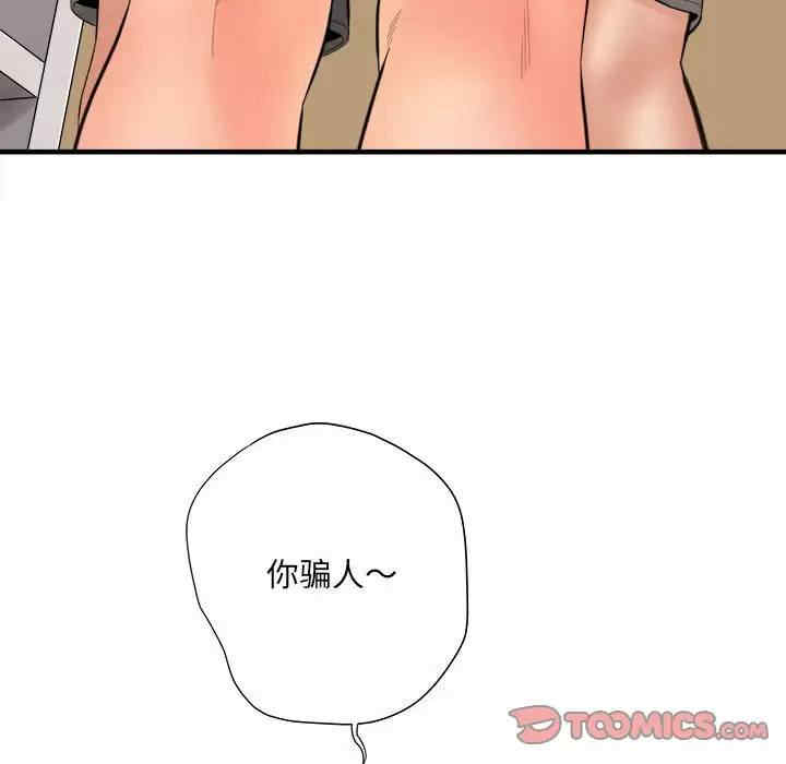 第101张