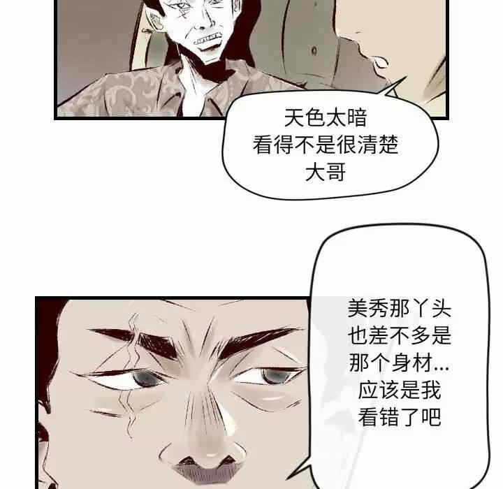 第36张