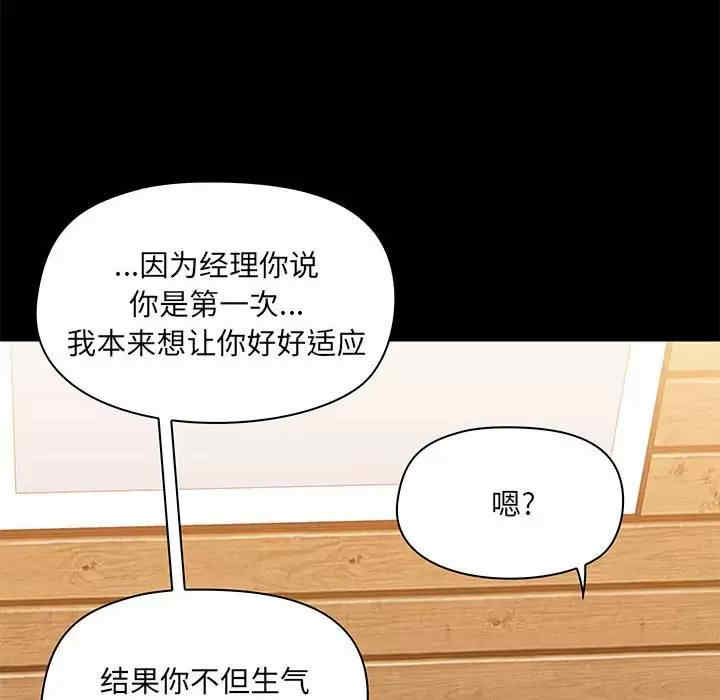 第13张