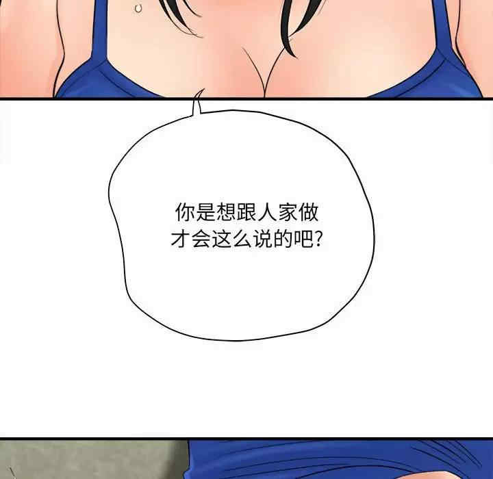 第105张