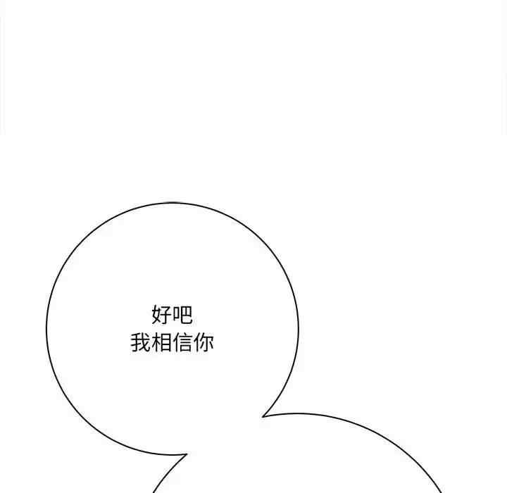 第114张