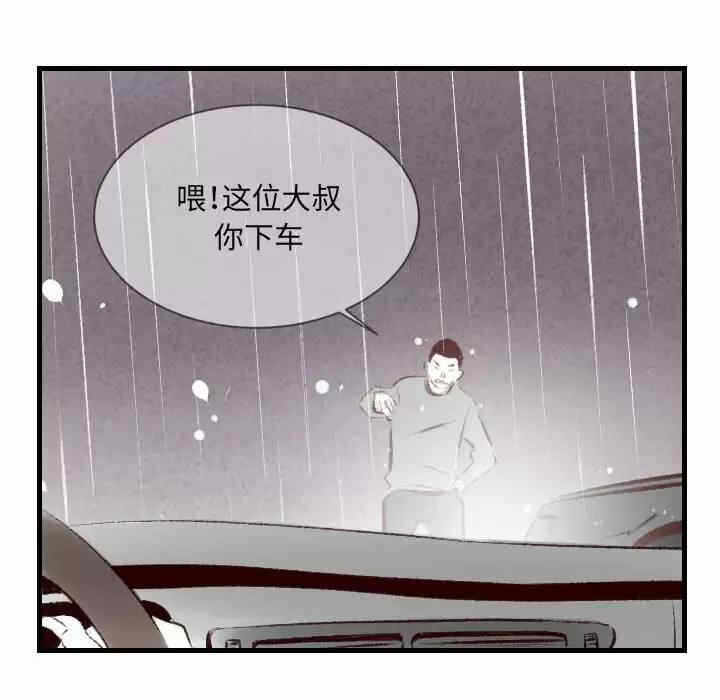 第48张