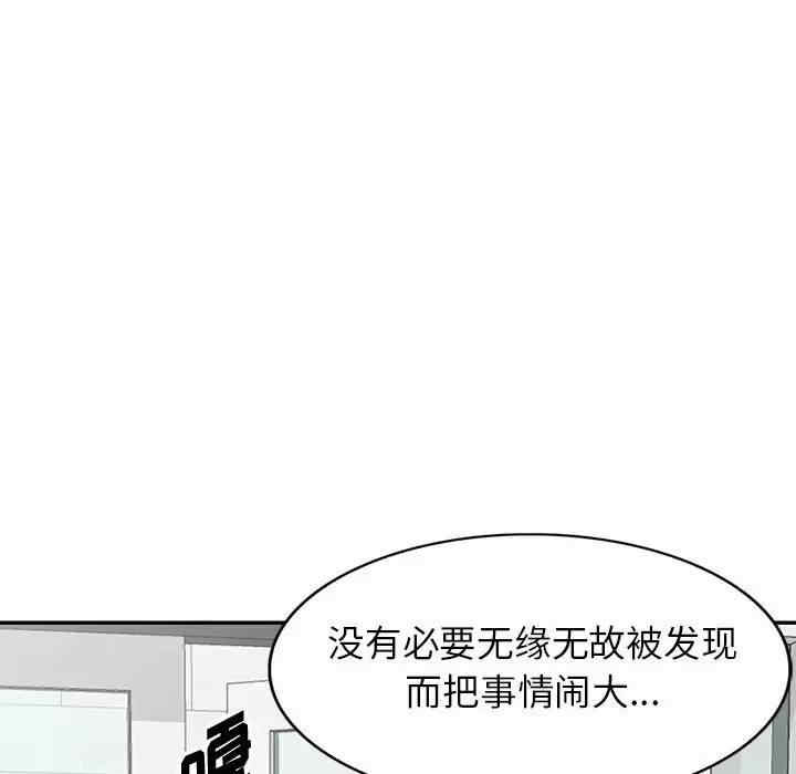 第37张