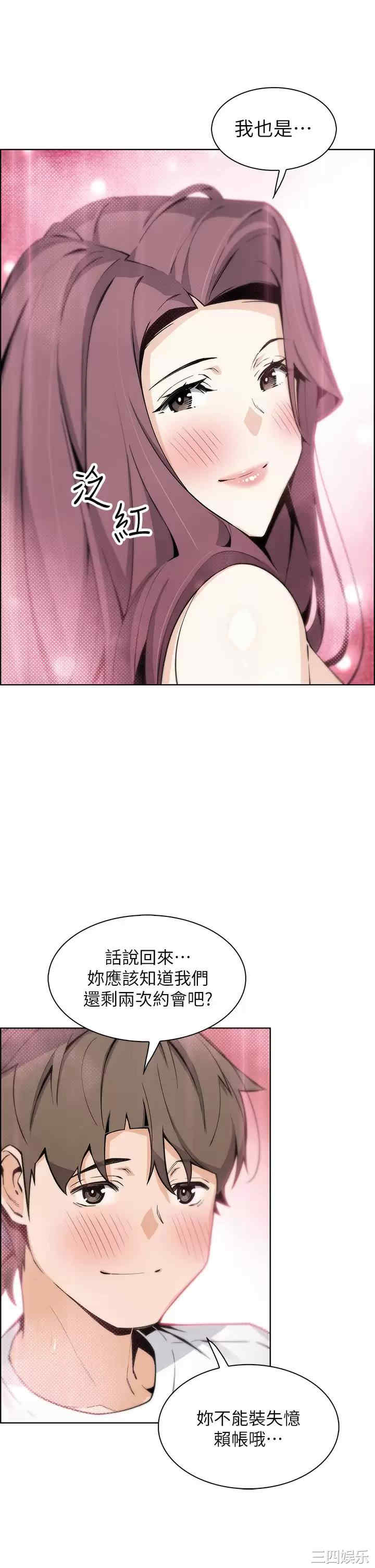 第28张