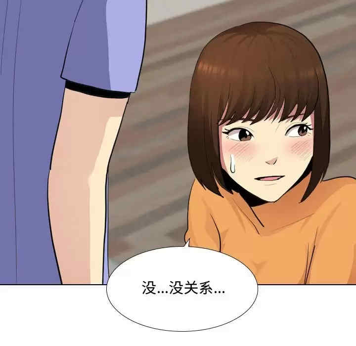 第93张
