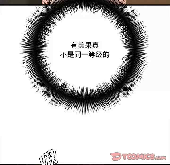 第137张