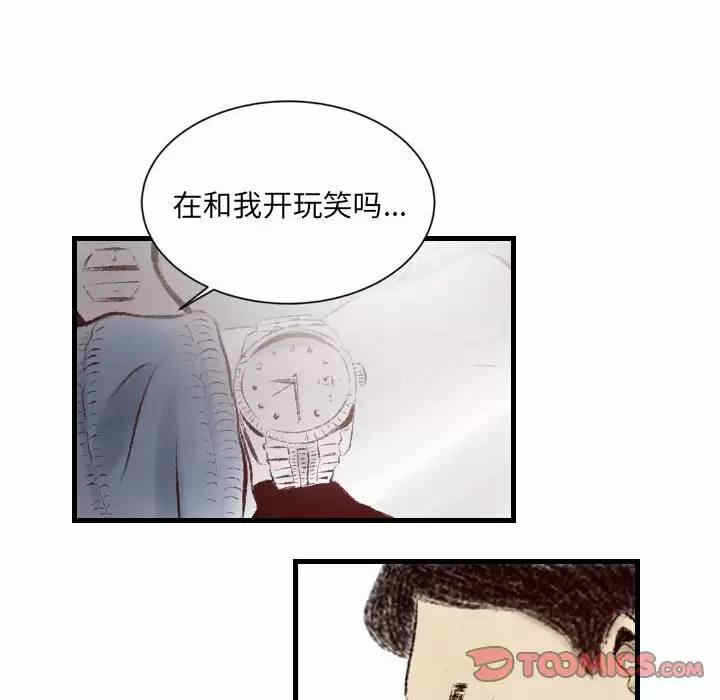 第56张