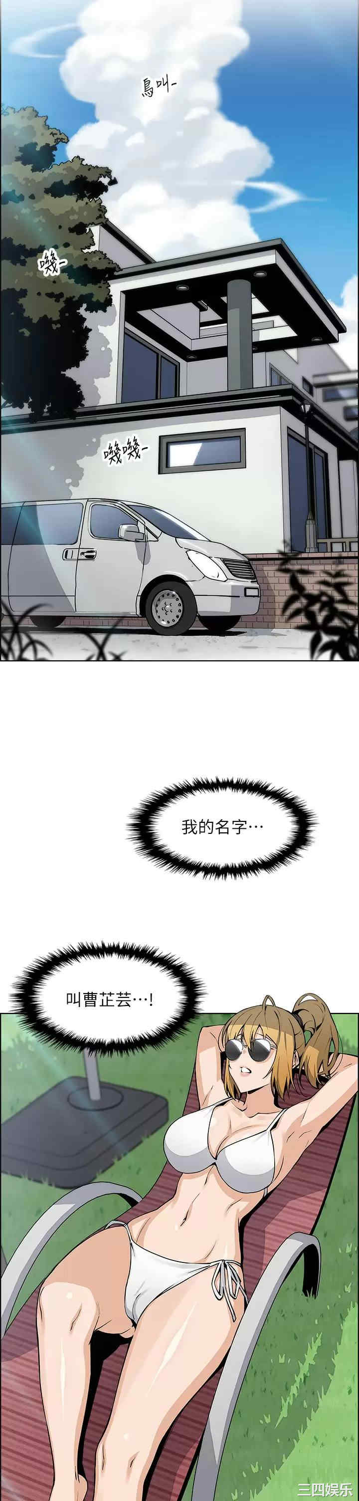 第31张