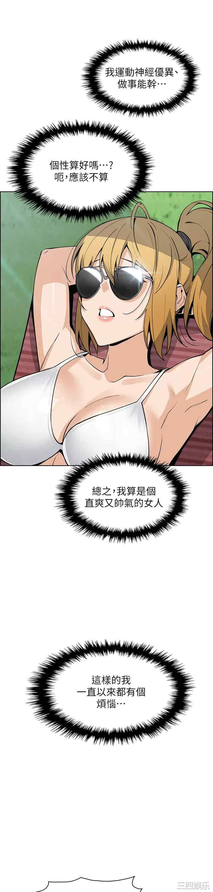 第33张