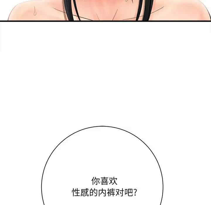 第149张