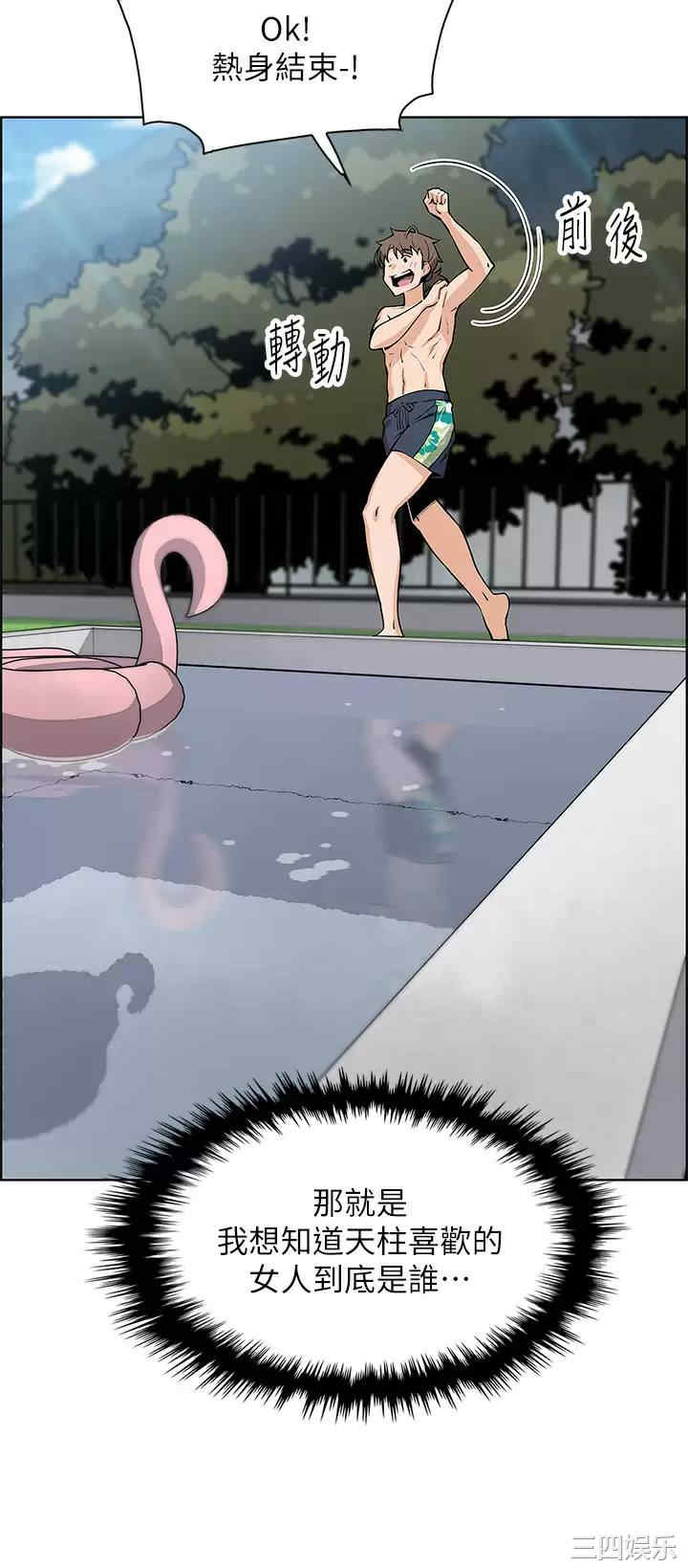 第34张