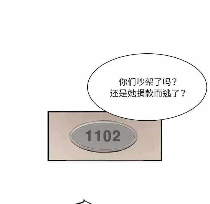 第61张