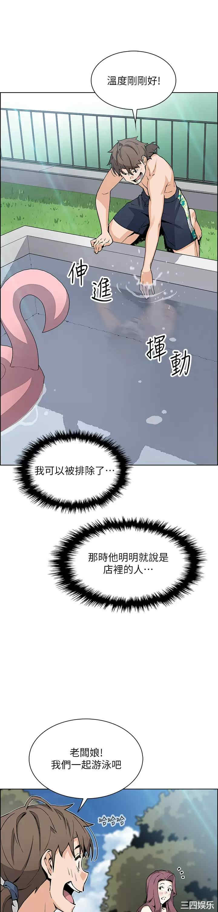 第35张
