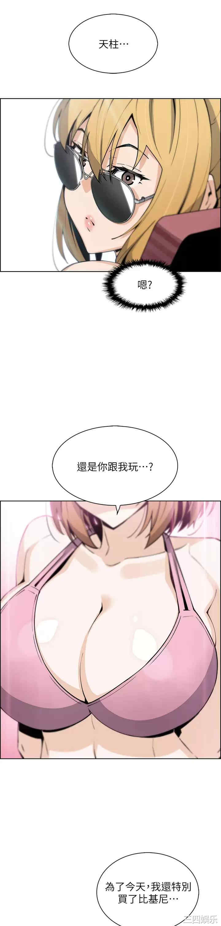 第38张