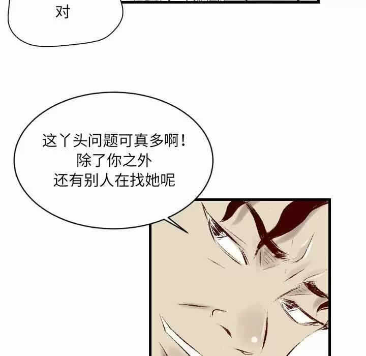 第66张
