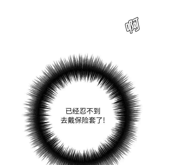 第161张
