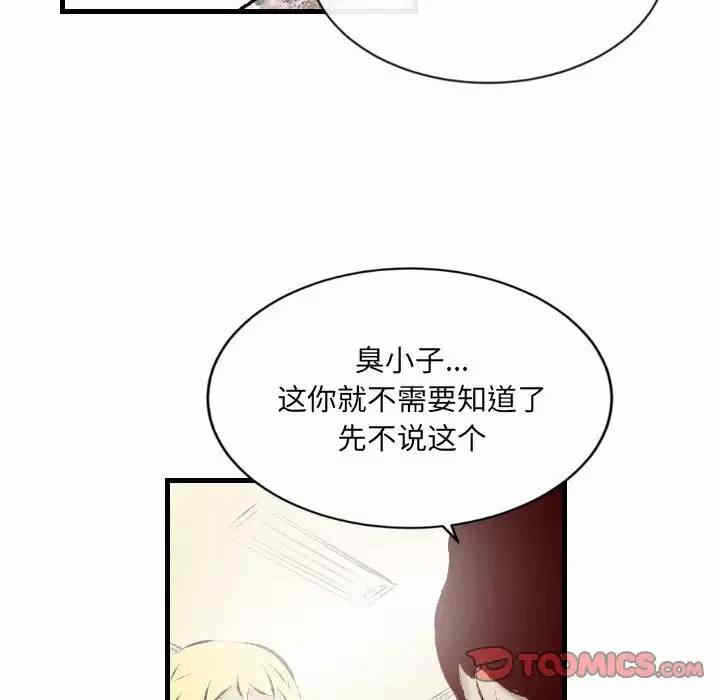 第68张