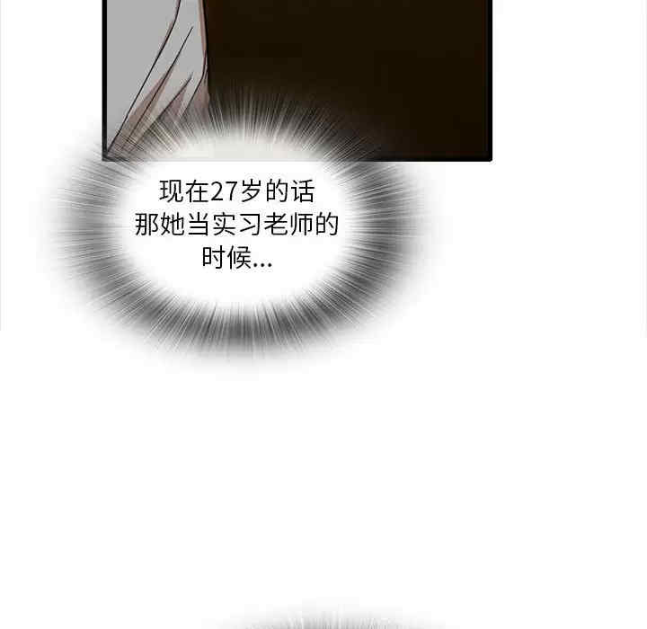 第46张