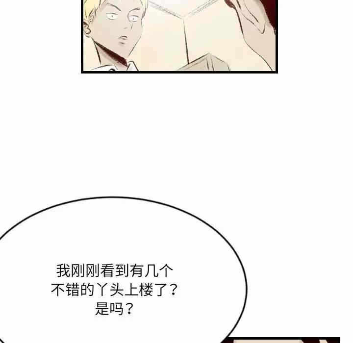 第69张
