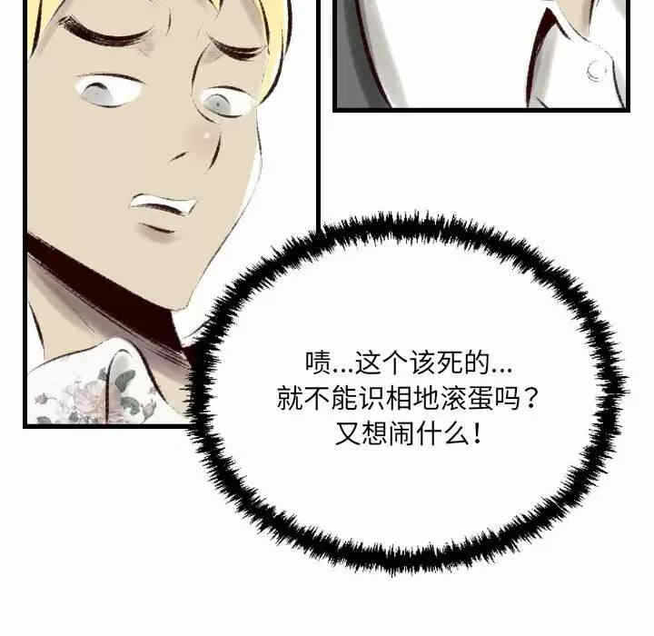 第71张