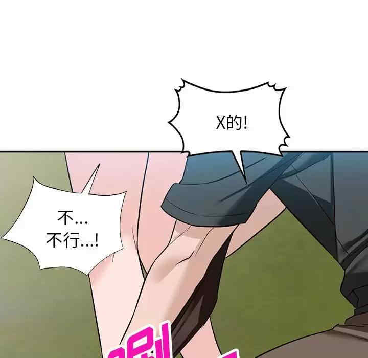 第81张