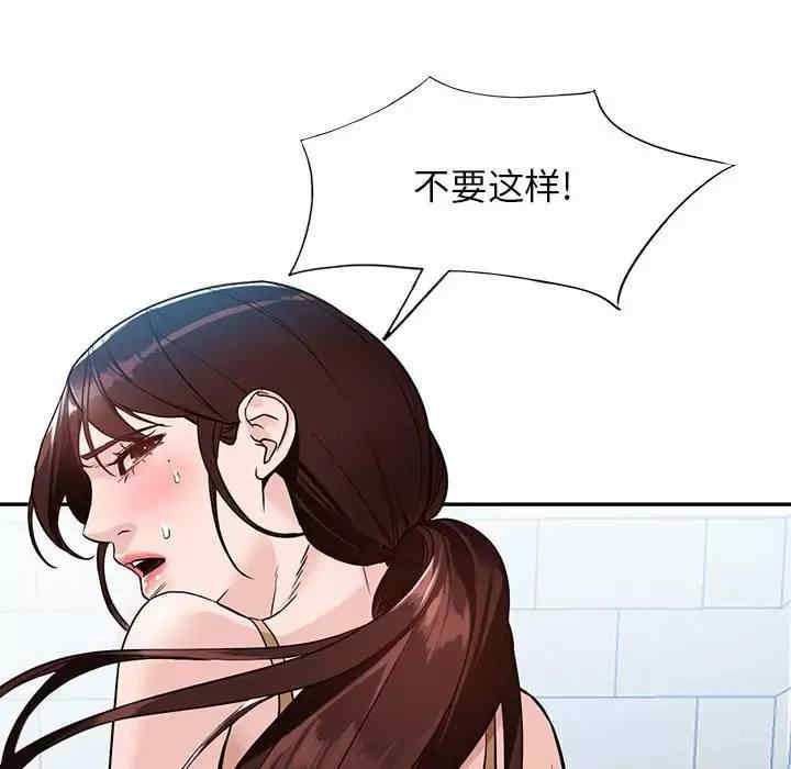 第85张