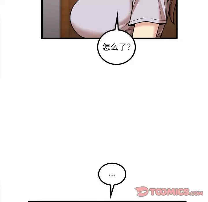 第54张