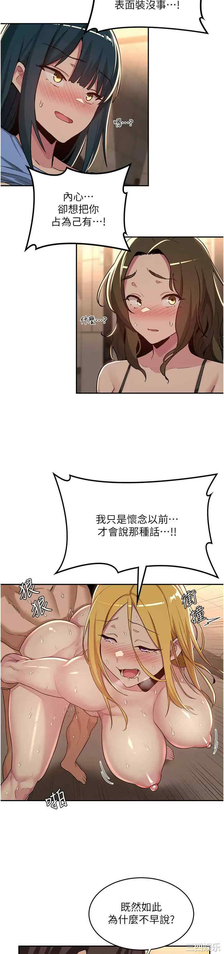 第20张