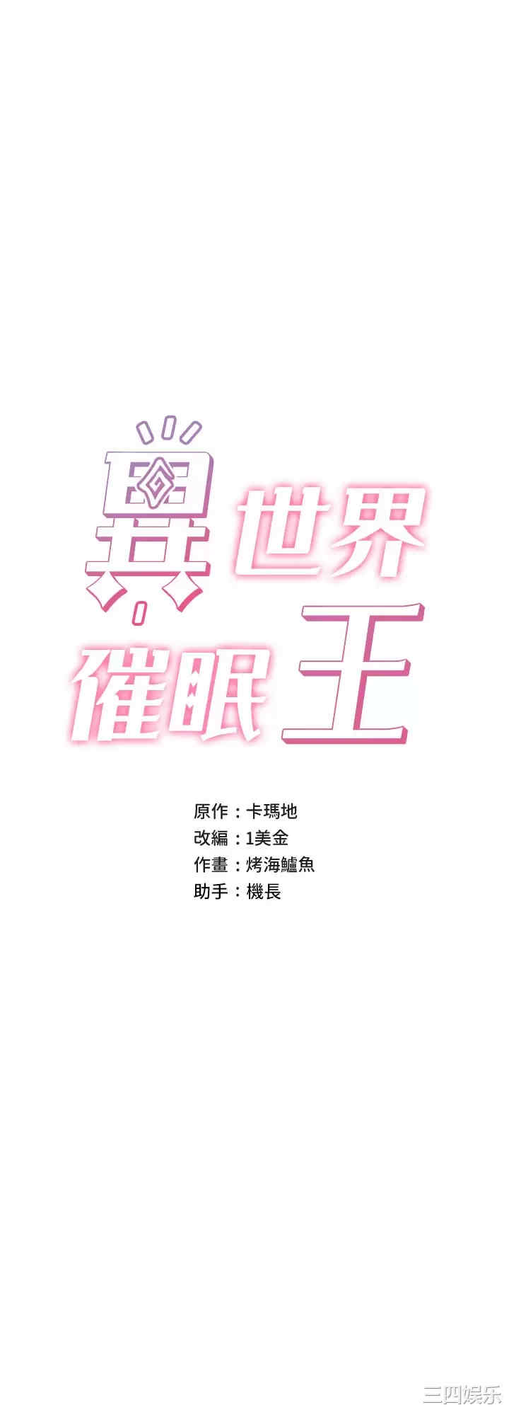 第3张