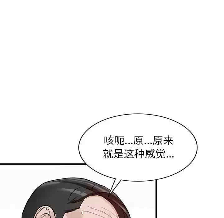 第110张