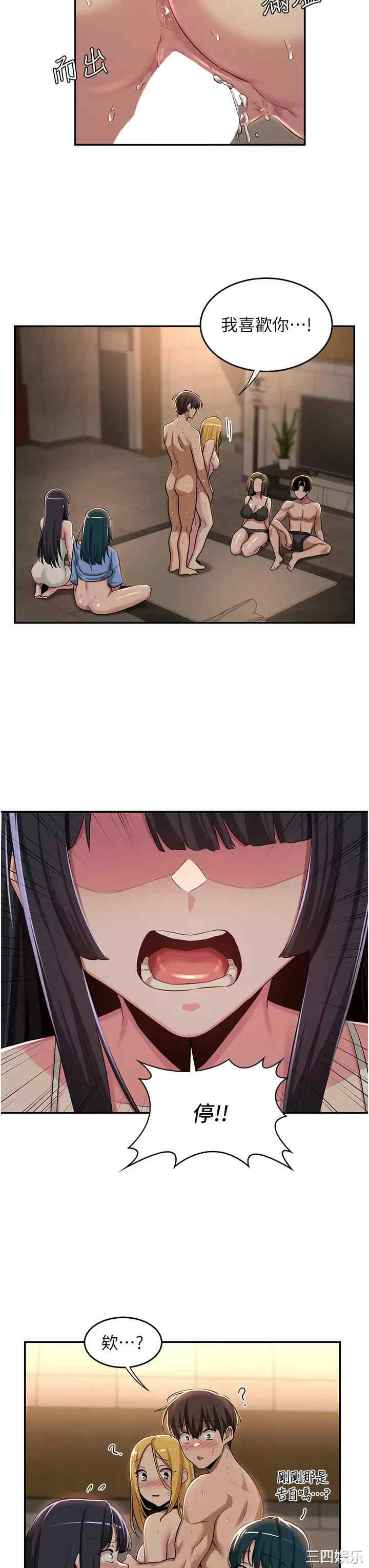 第24张