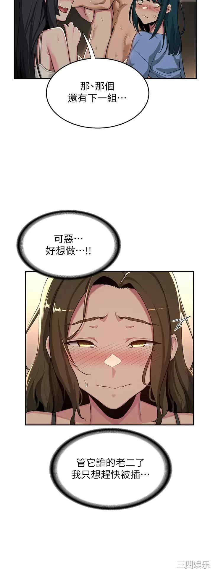 第25张