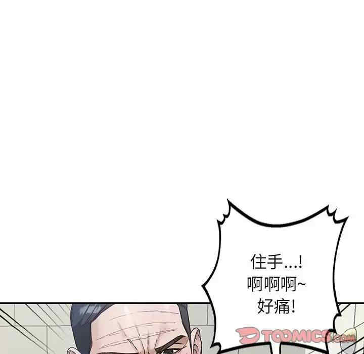第113张