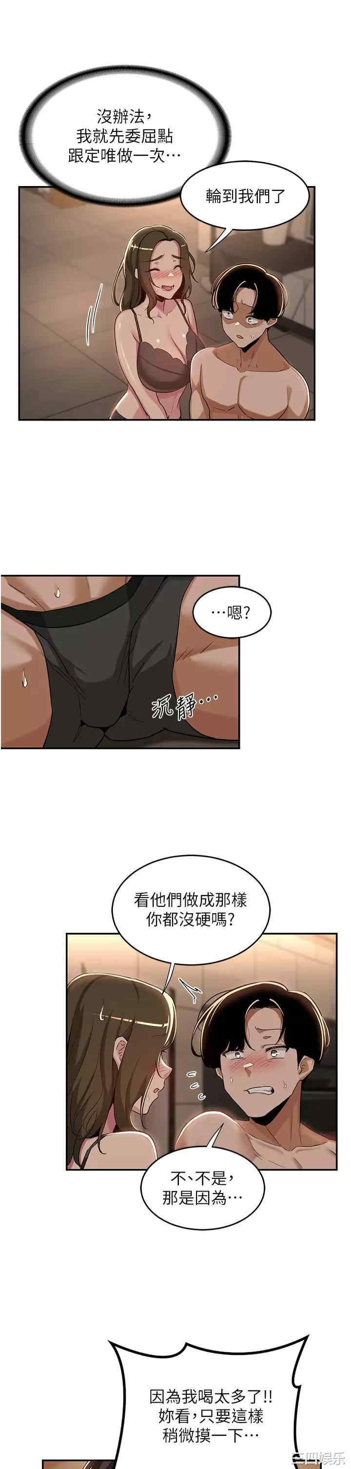 第26张