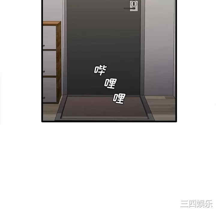 第68张