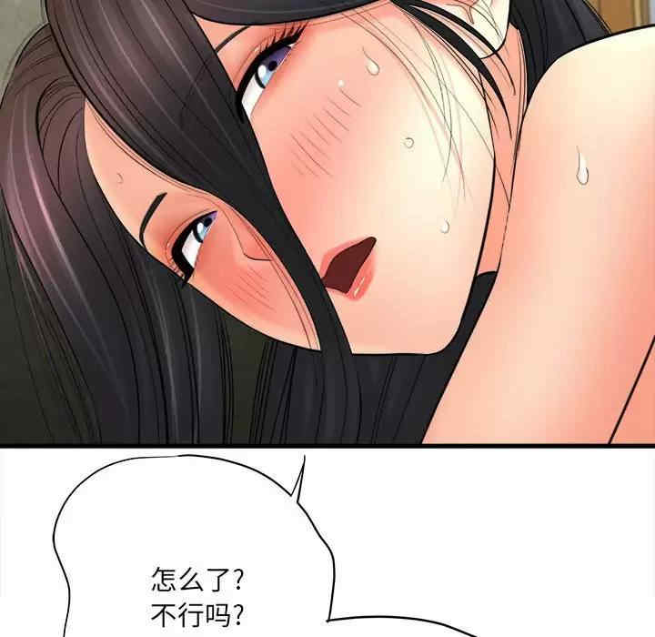 第69张