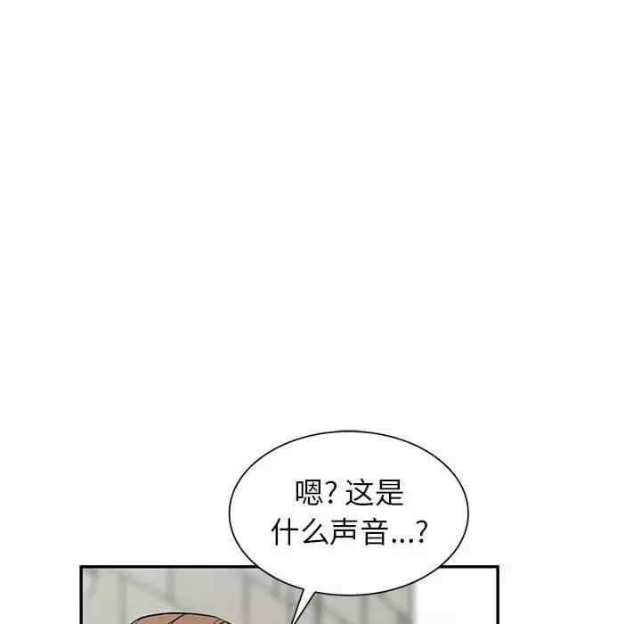 第133张