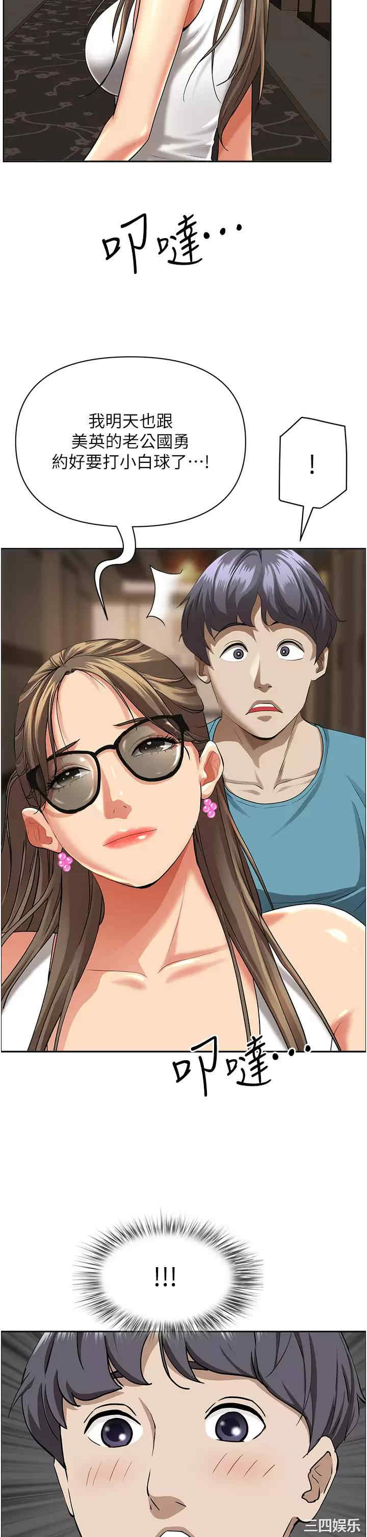 第23张