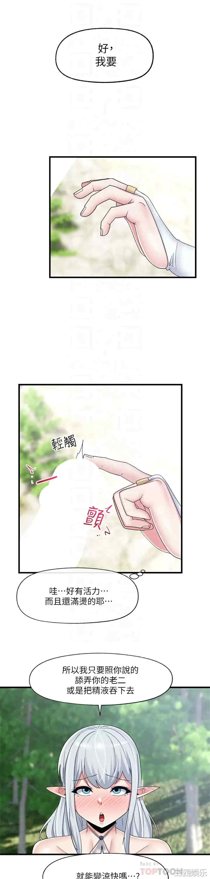 第8张