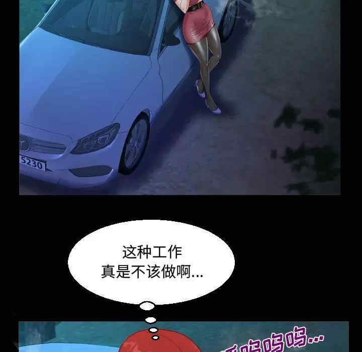 第33张